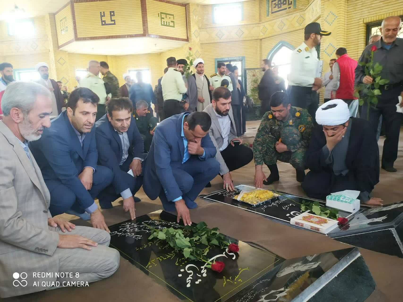 غبارروبی و عطرافشانی
