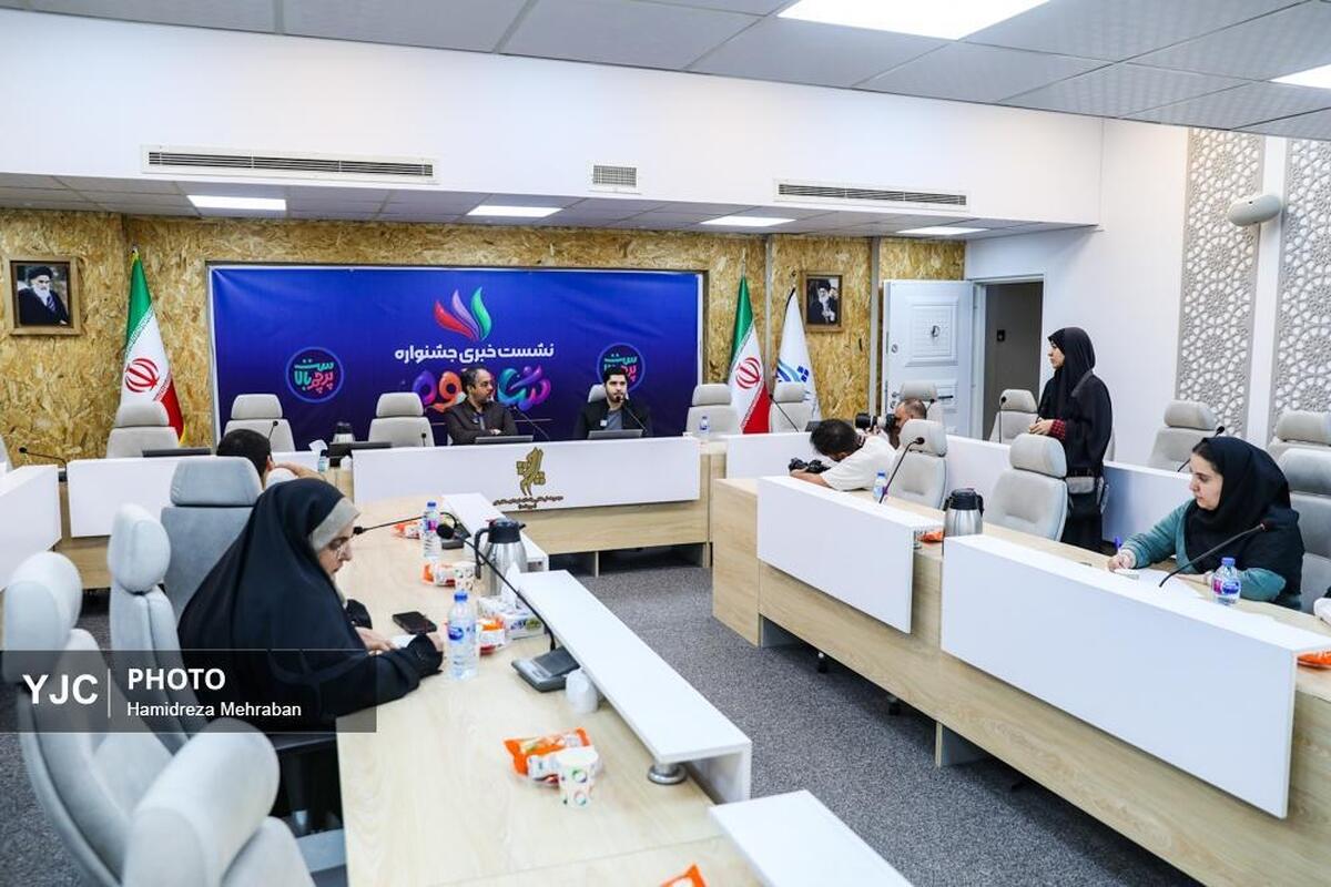 بیست و دومین جشنواره نمایش‌های آیینی و سنتی