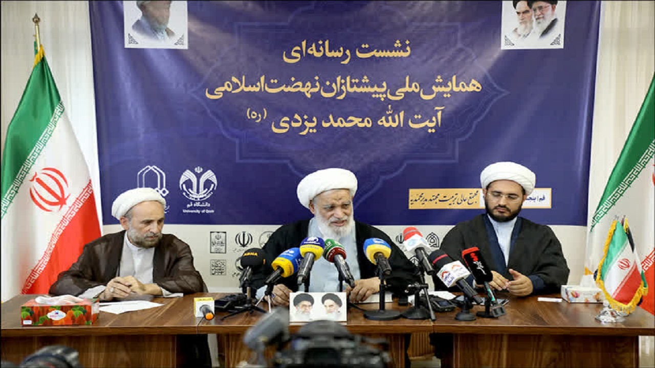 همایش ملی پیشتازان نهضت اسلامی در بزرگداشت آیت‌الله محمد یزدی برگزار می‌شود