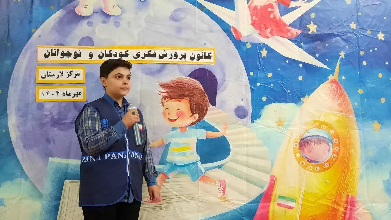گزارش تصویری از حال و هوای کودکان لارستان در روز کودک