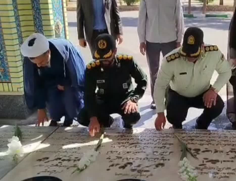 برگزاری مراسم غبار روبی،عطرافشانی و گلباران گلزار شهدای بهشت فضل شهرستان نیشابور در هفته فراجا برگزاری مراسم غبار روبی،عطرافشانی و گلباران گلزار شهدای بهشت فضل شهرستان نیشابور در هفته فراجا