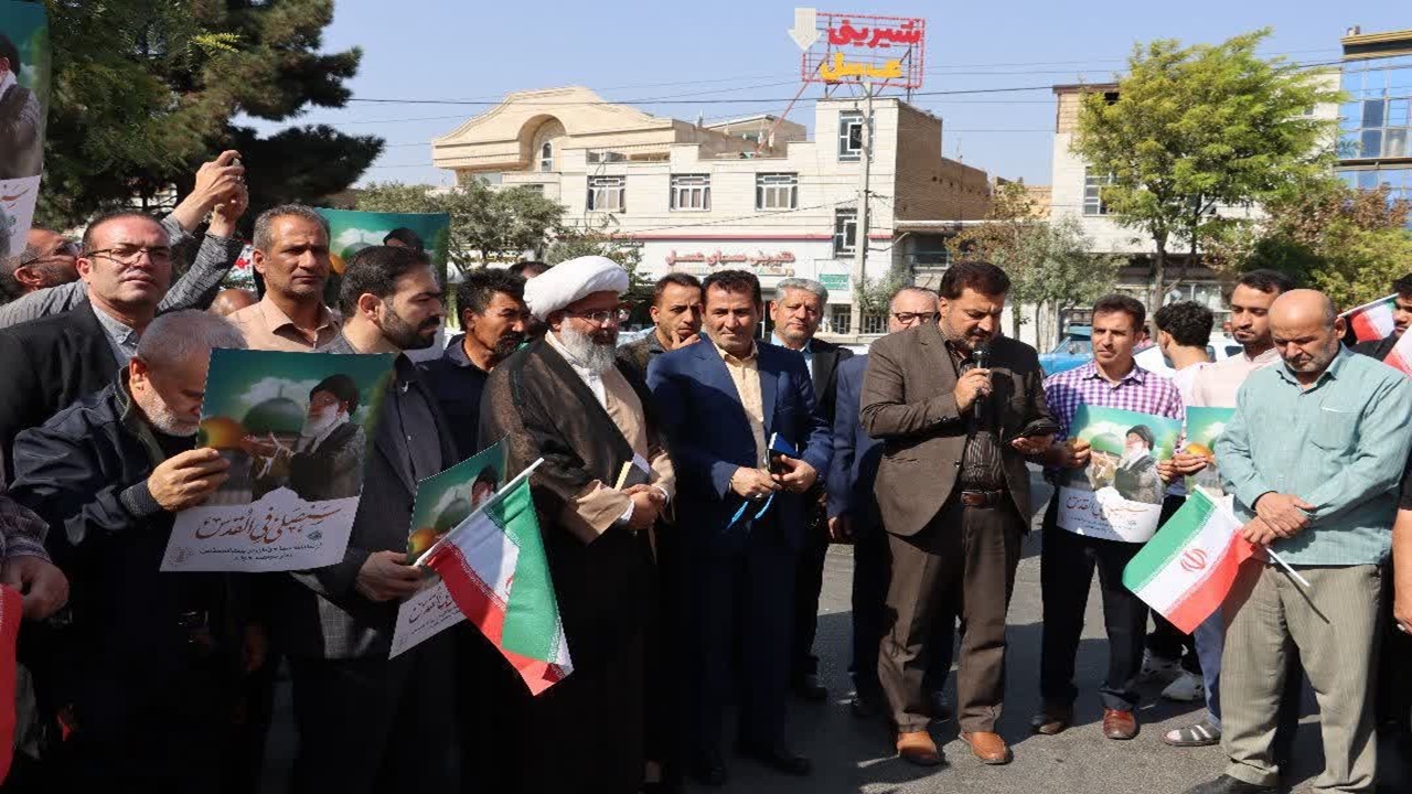 برگزاری مراسم راهپیمایی
