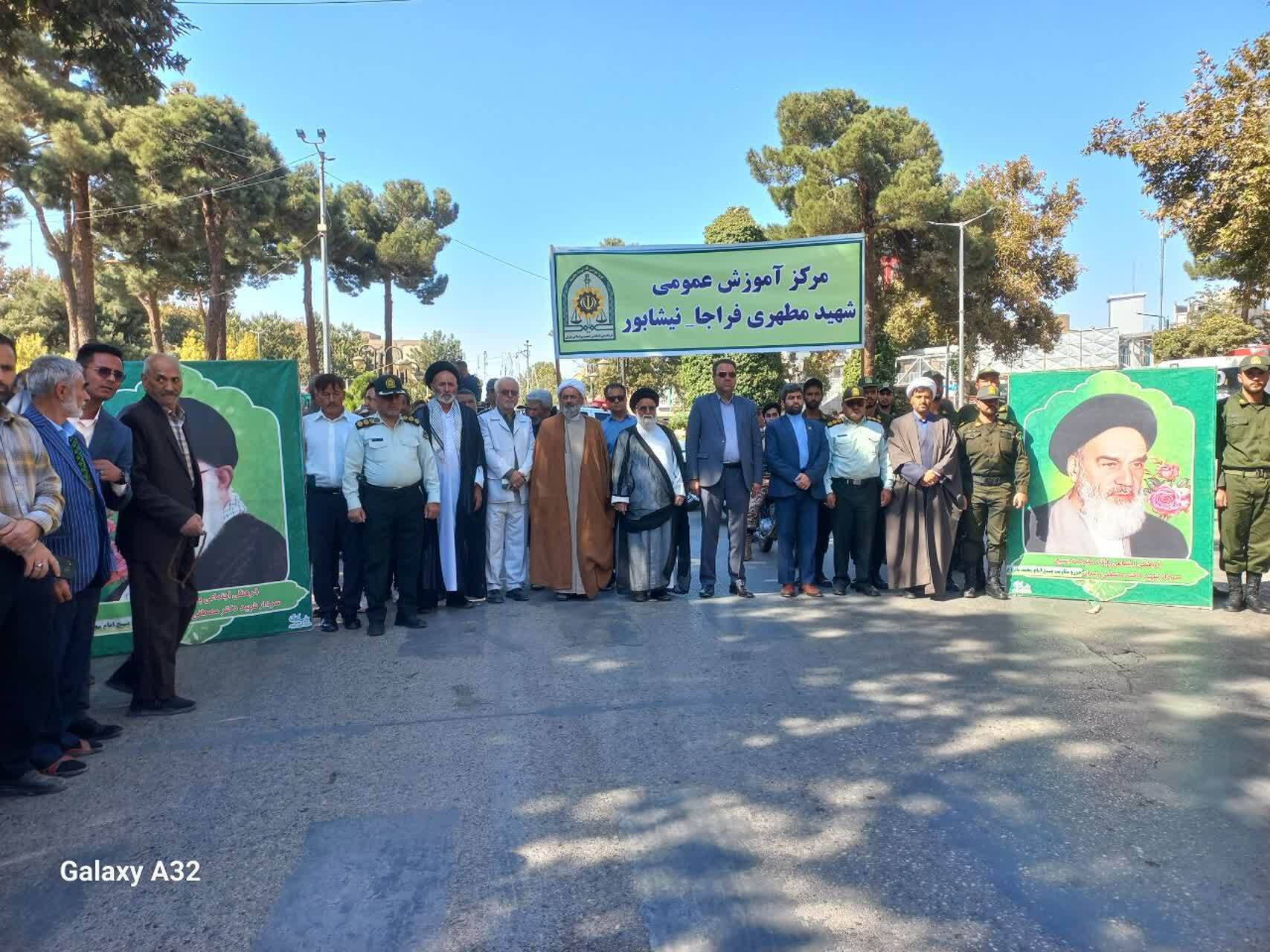 برگزاری نماز عبادی سیاسی  این جمعه و راهپیمایی