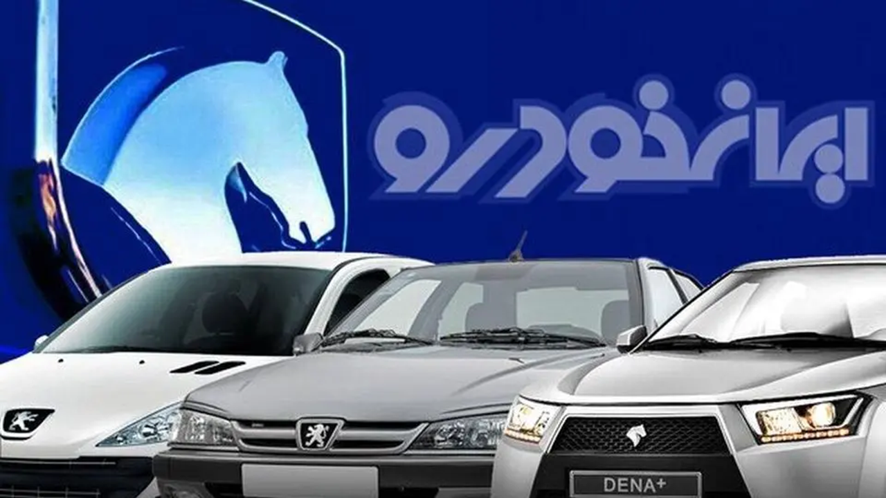 مشکلات گارانتی نمایندگی های ایران خودرو از زبان شهروندخبرنگار