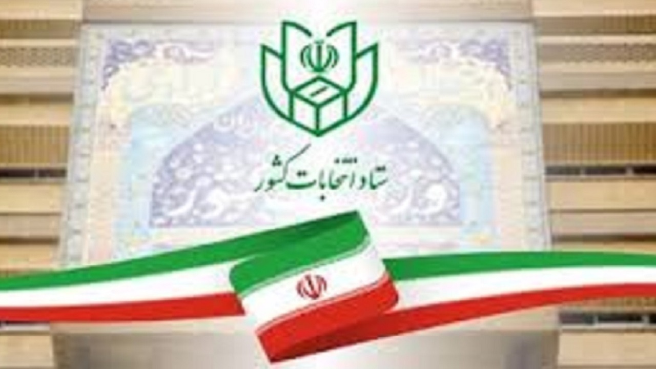 برگزاری دو انتخابات میان‌دوره‌ای همزمان با انتخابات سراسری شورا‌ها در آذربایجان شرقی