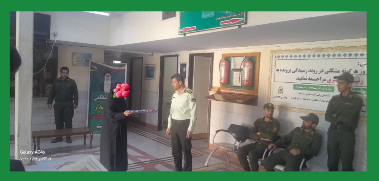 تحلیل از کارکنان نیروی انتظامی