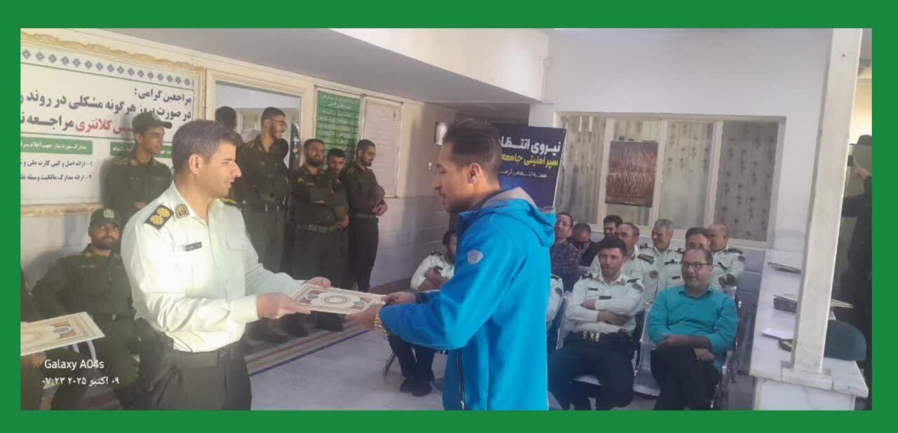 اقدام جالب رئیس کلانتری