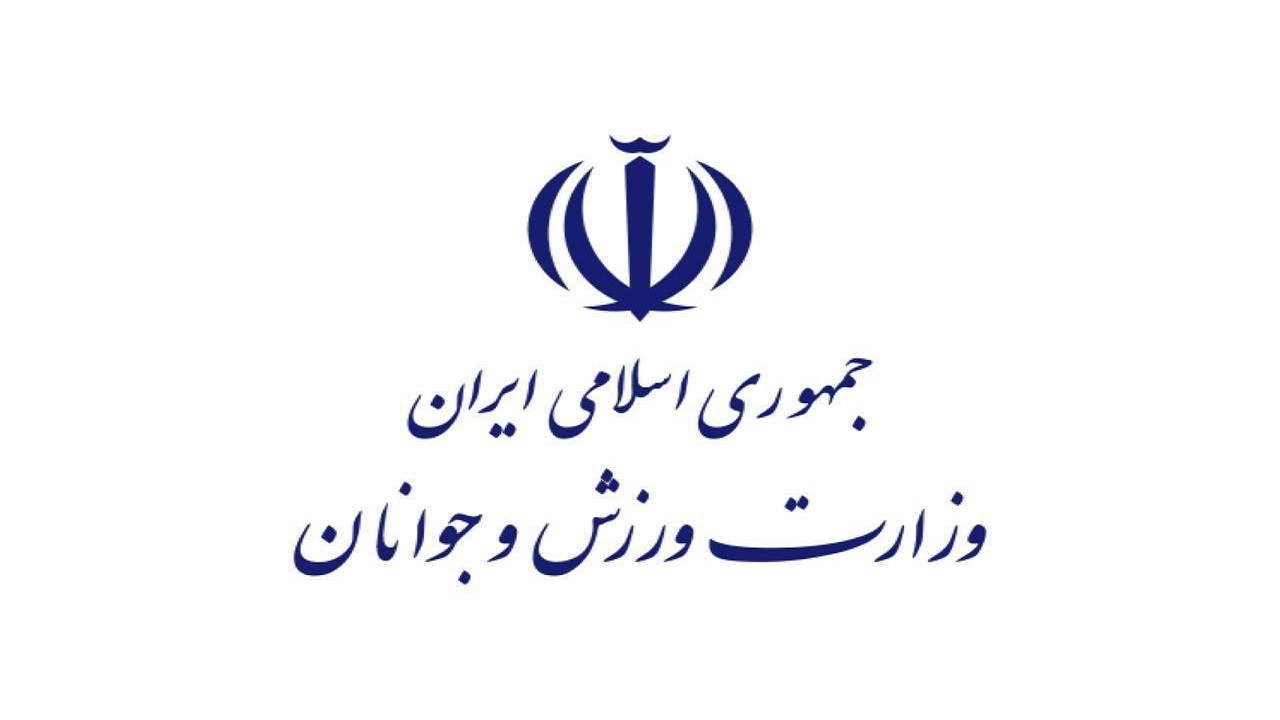 پیام تبریک وزارت ورزش و جوانان پس از نایب قهرمانی واترپلو ایران در آسیا