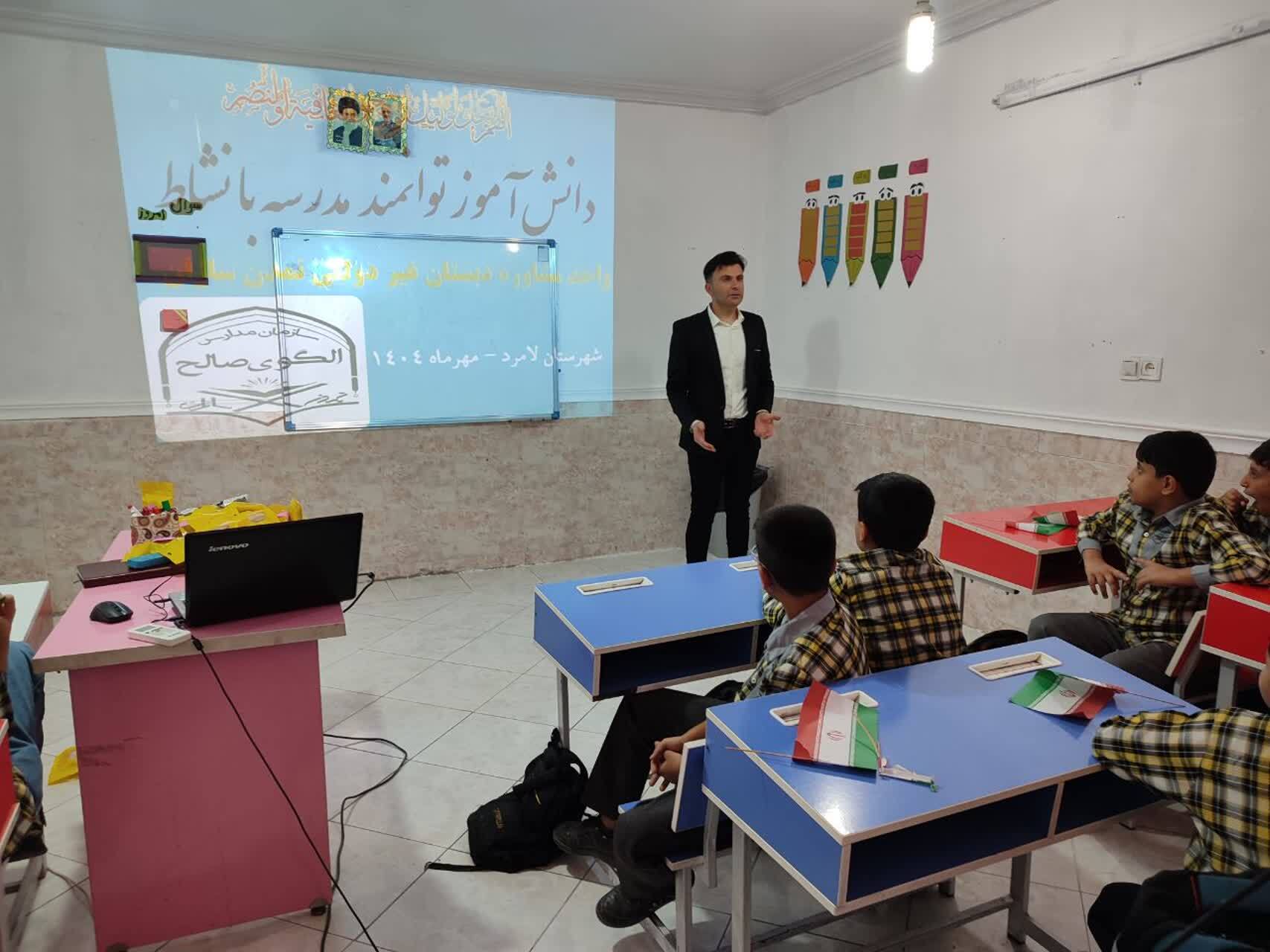 افتتاح طرح دانش آموز توانمند مدرسه با نشاط
