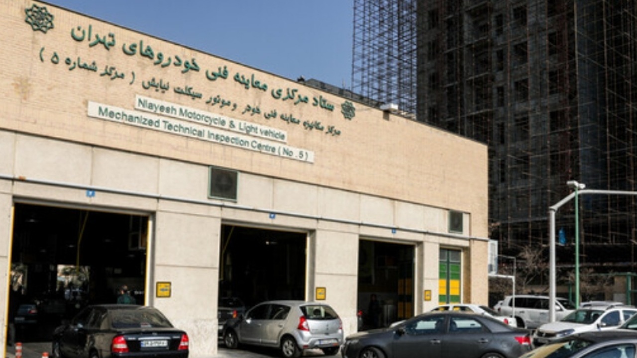تشدید نظارت بر مراکز معاینه فنی خودرو‌ها در تهران