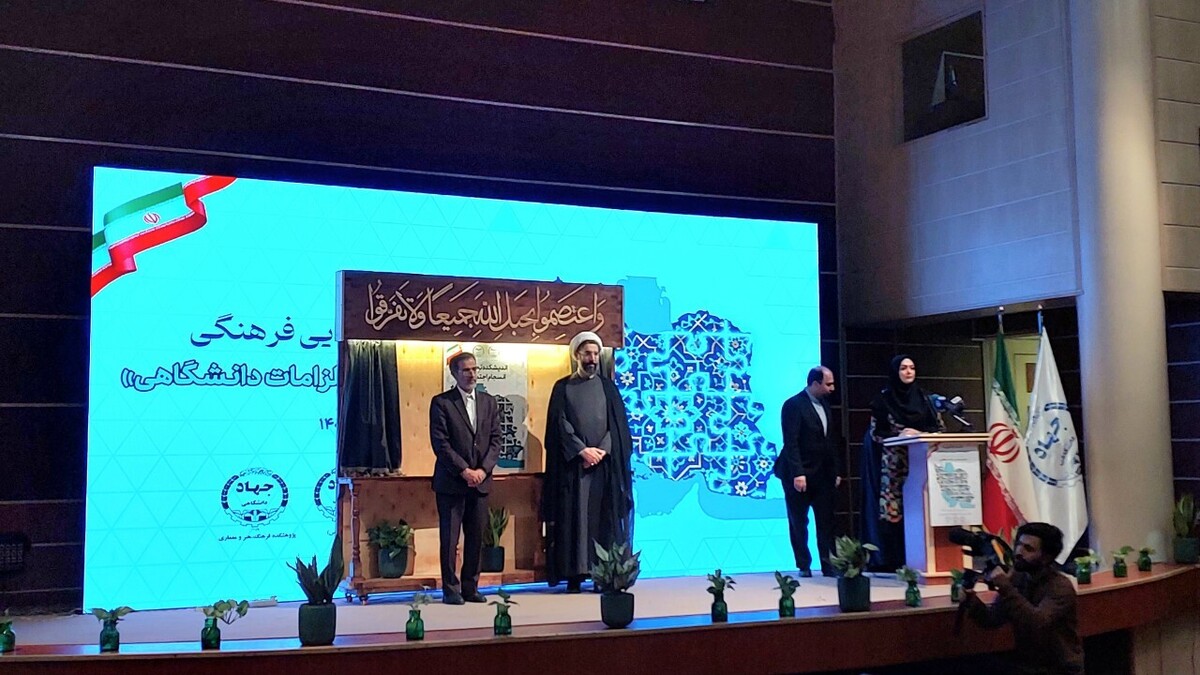 باشگاه خبرنگاران -اندیشکده تحکیم انسجام اجتماعی افتتاح شد