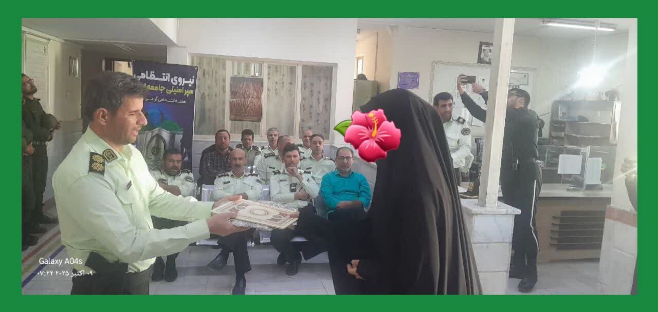 اقدام زیبای رئیس کلانتری ۱۳ قدس شهرستان نیشابور  در هفته فراجا