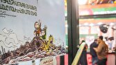 باشگاه خبرنگاران -جزئیات بخش فیلم‌نامه جشنواره شانزدهم عمار اعلام شد