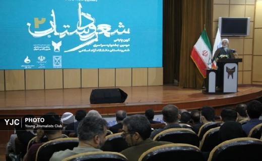 تجلیل از برگزیدگان  دومین جشنواره سراسری شعر و داستان در رشت + تصاویر
