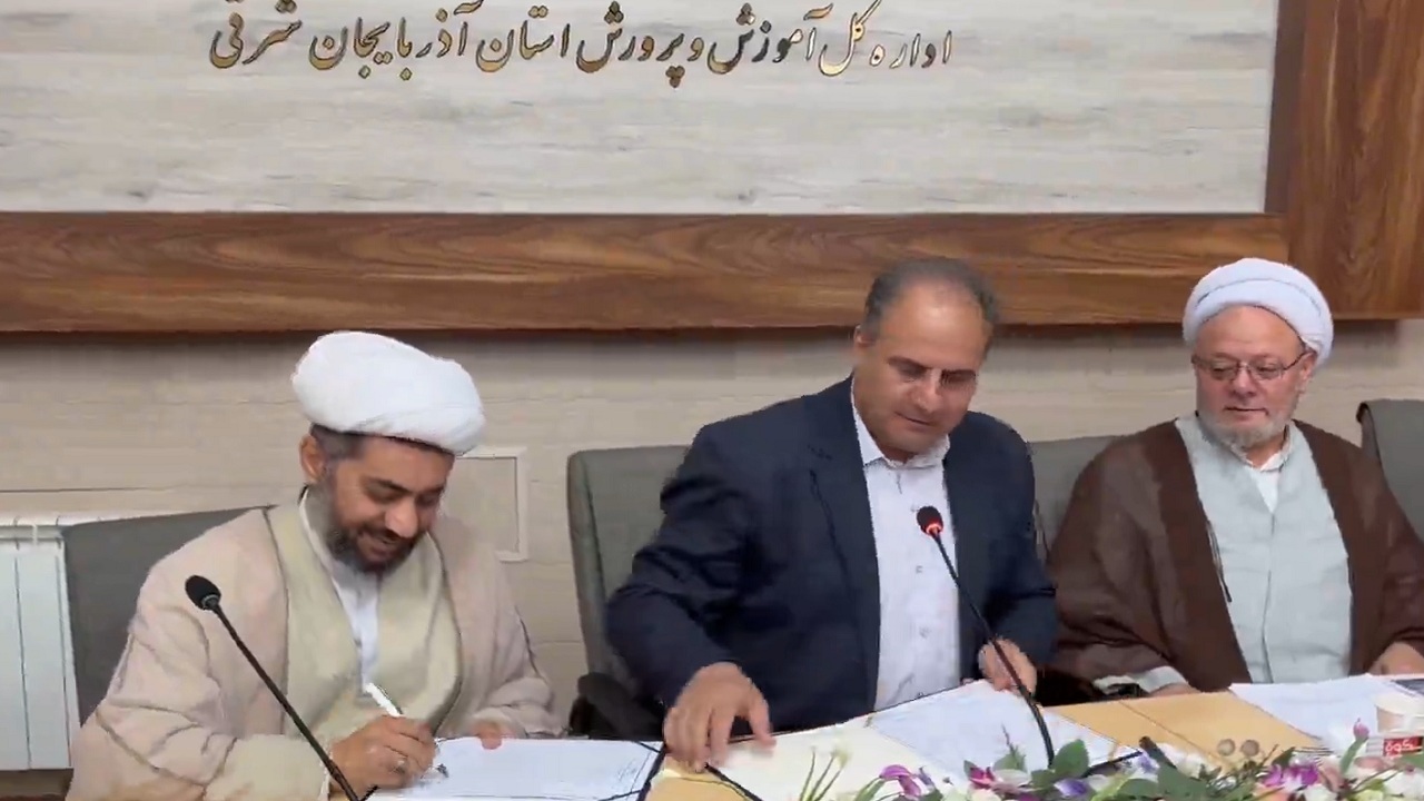 امضای تفاهم‌نامه ترویج فرهنگ نماز در مدارس آذربایجان شرقی