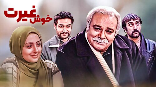 از &laquo;خوش&zwnj;رکاب&raquo; تا &laquo;سه در چهار&raquo;؛ نقش&zwnj;هایی که محمد کاسبی را در دل مردم جاودانه کردند