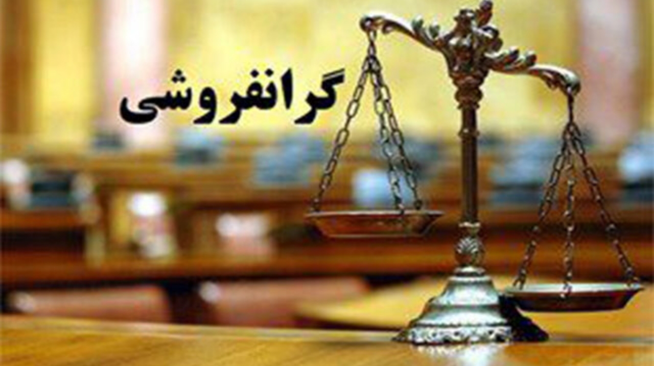 دستور ویژه برای مقابله با اخلالگران اقتصادی