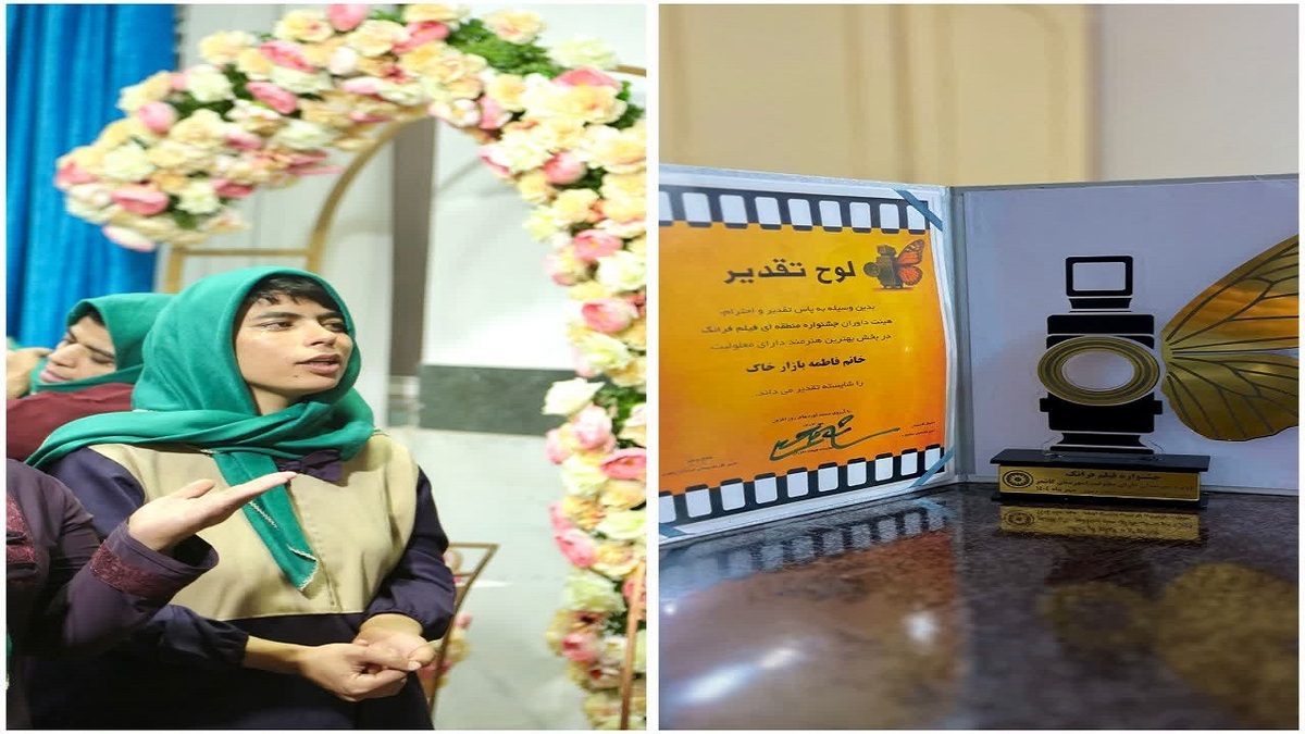 باشگاه خبرنگاران -درخشش فاطمه بازارخاک در جشنواره فیلم فرانک