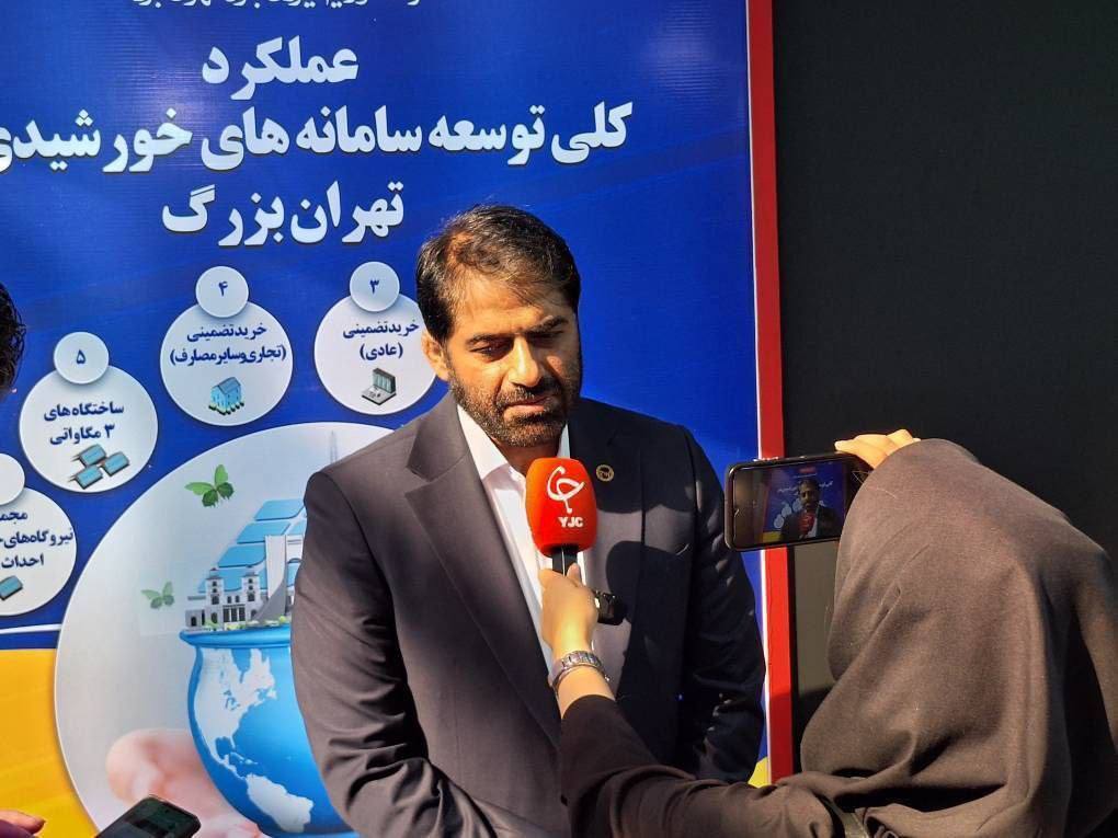 ۱۶ درصد از مصرف شهر تهران مرتبط با سازمان‌ها و ادارات می‌شود