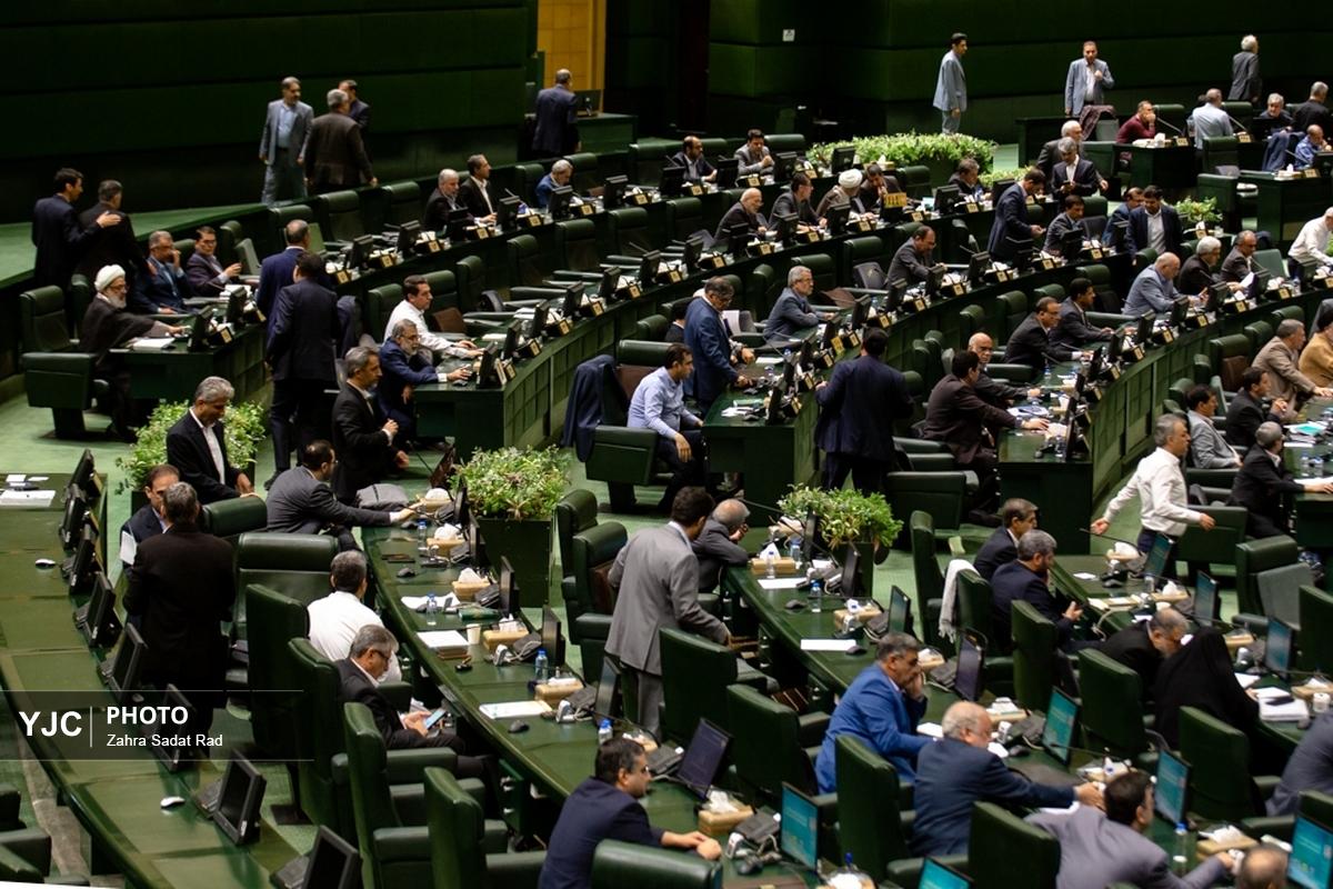 صحن علنی مجلس شورای اسلامی / ۴ آذر ۱۴۰۴