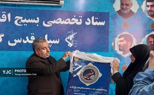 برگزاری یازدهمین جشنواره رسانه ای ابوذر در گیلان
