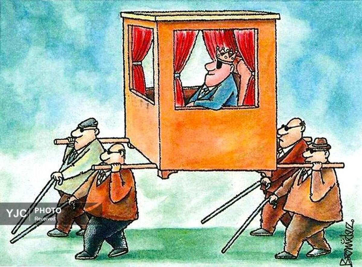 کاریکاتور روز / برداشت آزاد ۲۹