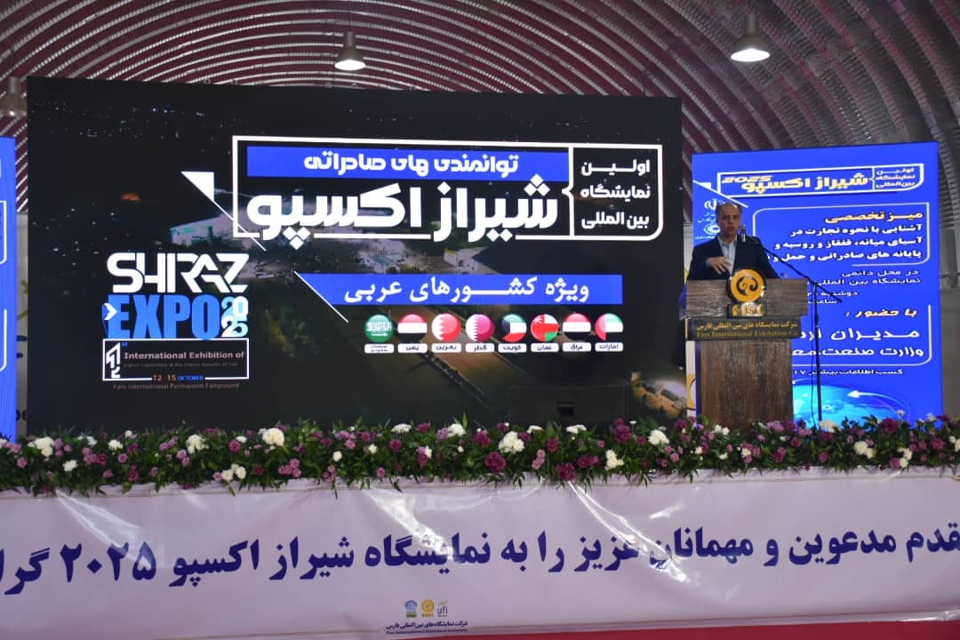 توسعه لجستیک و استانداردسازی برای جهش صادرات ایران به بازارهای اوراسیا