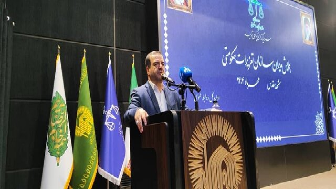 آغاز طرح شناسایی و به‌کارگیری بازرسان مردمی تعزیرات حکومتی