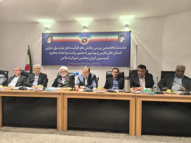 تأمین سوخت نیروگاه‌ها در فصل سرما؛ اطمینان از آمادگی کامل