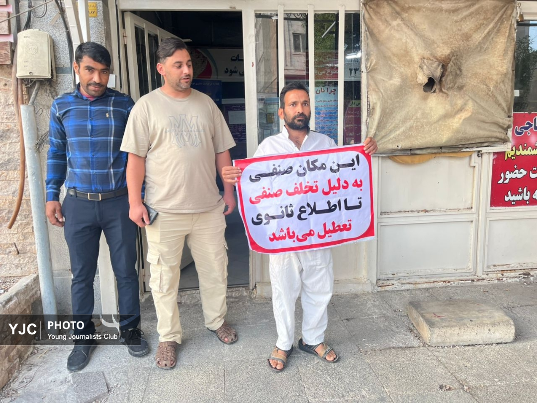 اعتراض نانوایان سنگک بندرعباس به نرخ مصوب نان /با قیمت فعلی هر روز چهار میلیون تومان ضرر می‌کنیم
