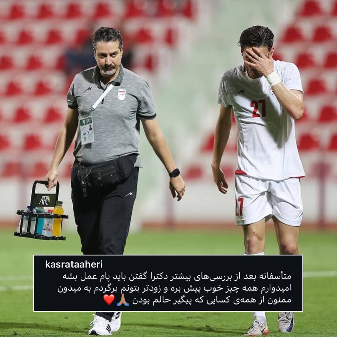 پارگی رباط صلیبی آقای گل ایران