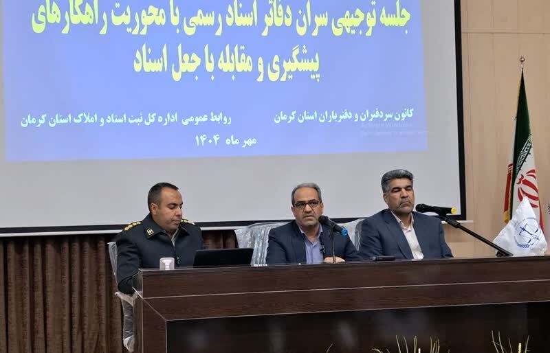 سردفتران، تنها نگاه اقتصادی صِرف نداشته باشند