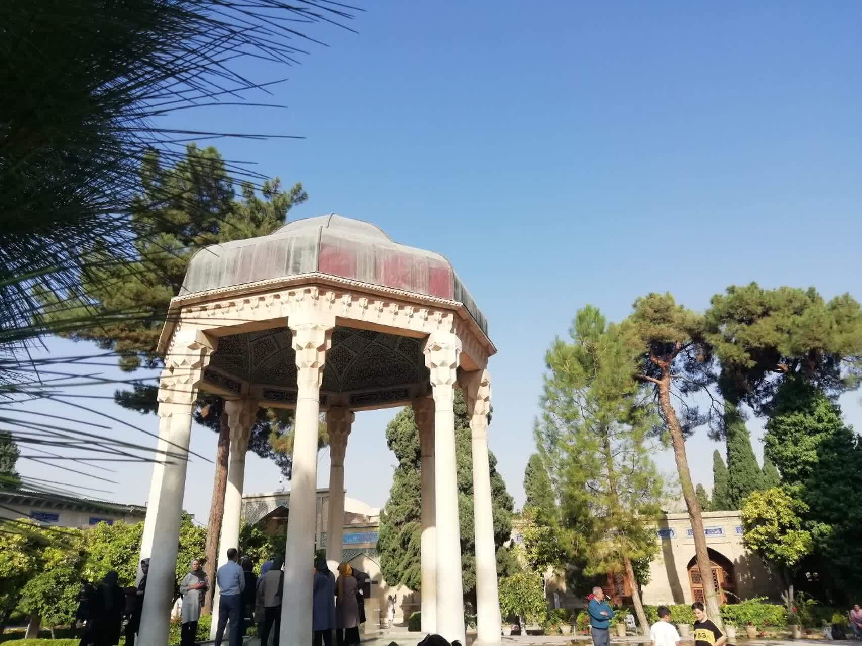 مراسم حافظیه