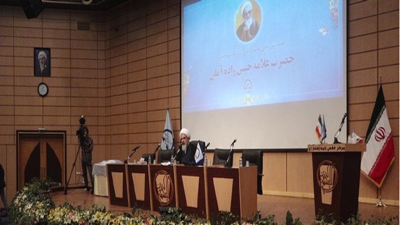 چهارمین همایش «علامه ذوالفنون» در قم برگزار شد