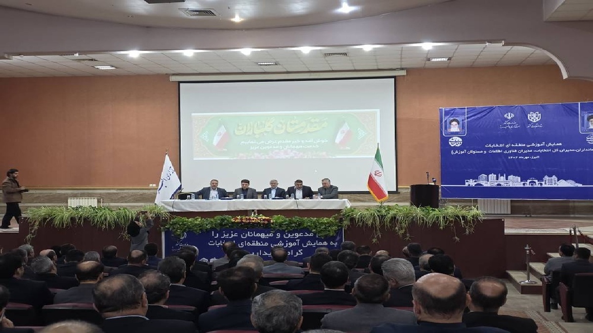 باشگاه خبرنگاران -انتخابات ۱۴۰۵ به‌صورت تمام‌الکترونیک برگزار می‌شود