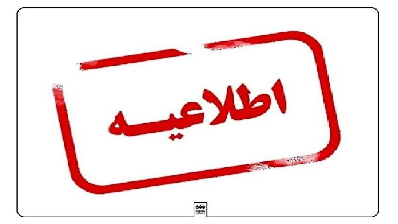 شایعات درباره تغییر مدیر فرودگاه اردبیل تکذیب شد