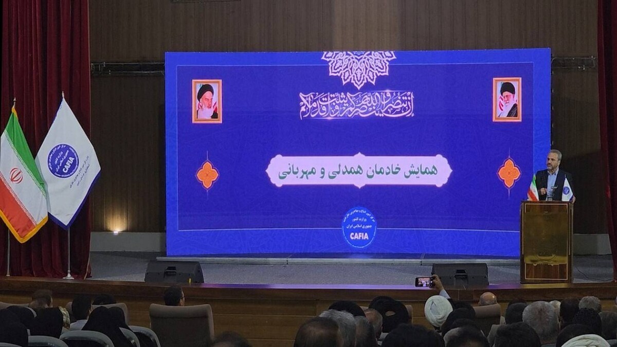 باشگاه خبرنگاران -همایش خادمان همدلی و مهربانی برگزار شد + فیلم