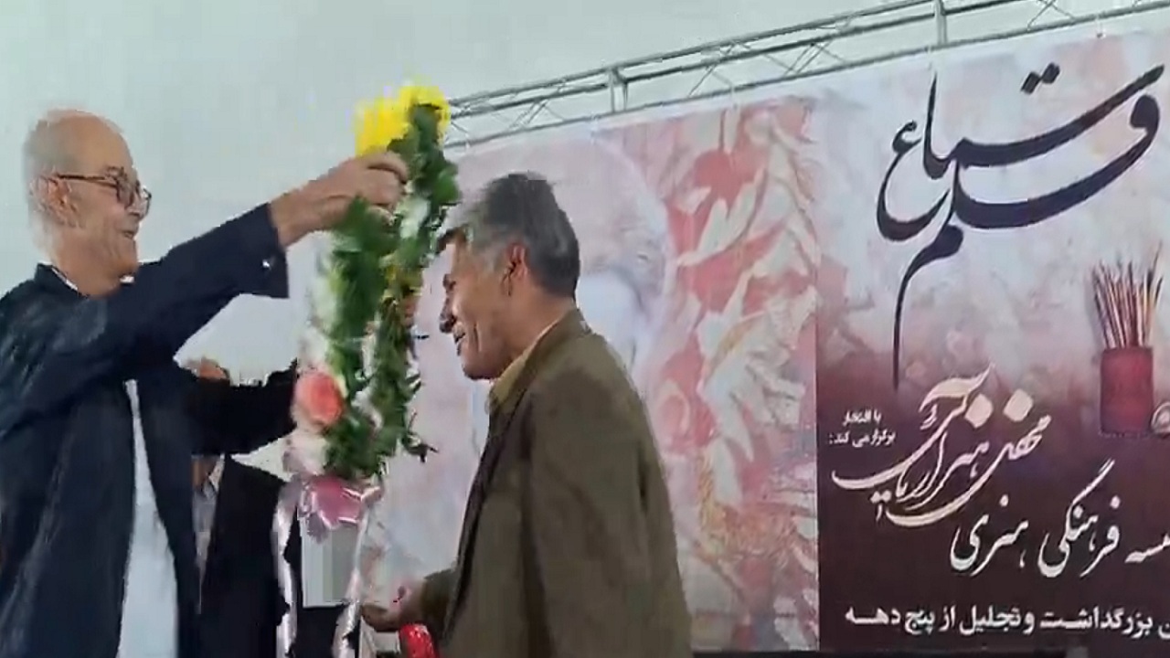 برگزاری آیین بزرگداشت و تجلیل از مقام هنری استاد عزتی در اهر