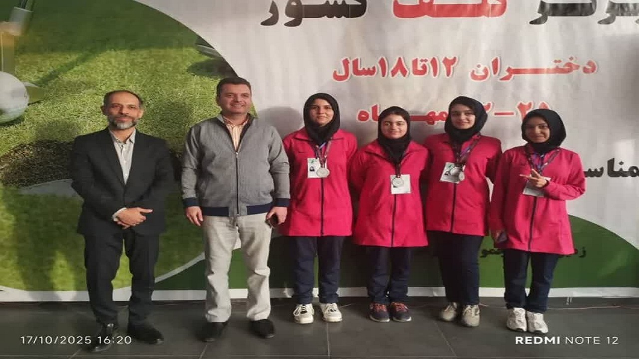 درخشش نقره‌ای دختران گلف‌باز قمی در المپیاد استعداد‌های برتر کشور