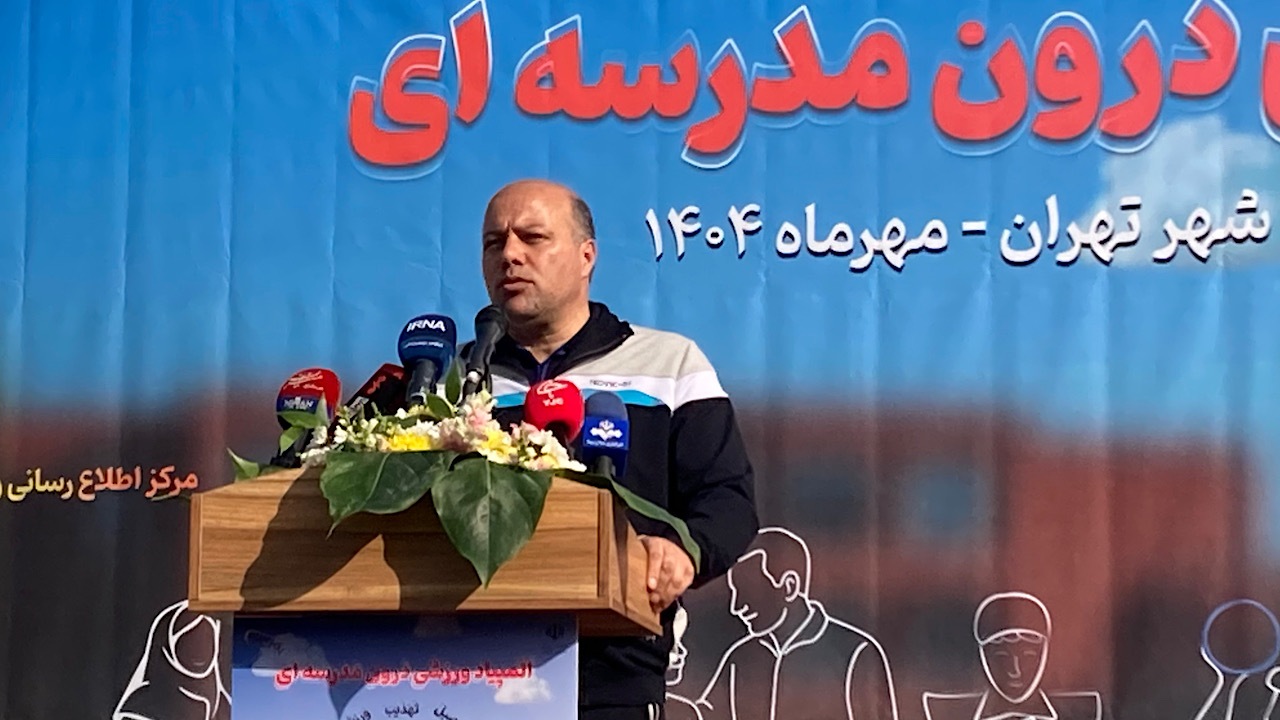 اجرای ۶ برنامه ملی تربیت‌بدنی در بیش از ۷۰۰ مدرسه