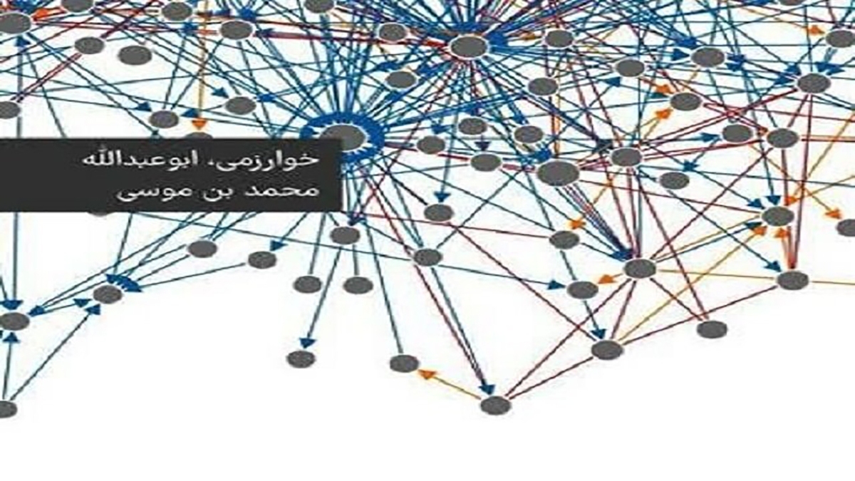 تماس جعلی به نام دانشگاه تهران با هدف تخلیه اطلاعاتی + فیلم