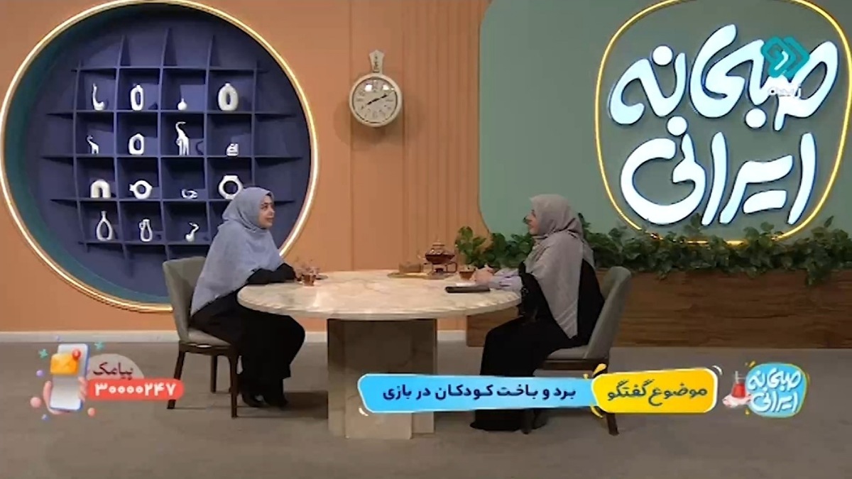  این بازی تاب‌آوری فرزندان را افزایش می‌دهد + فیلم
