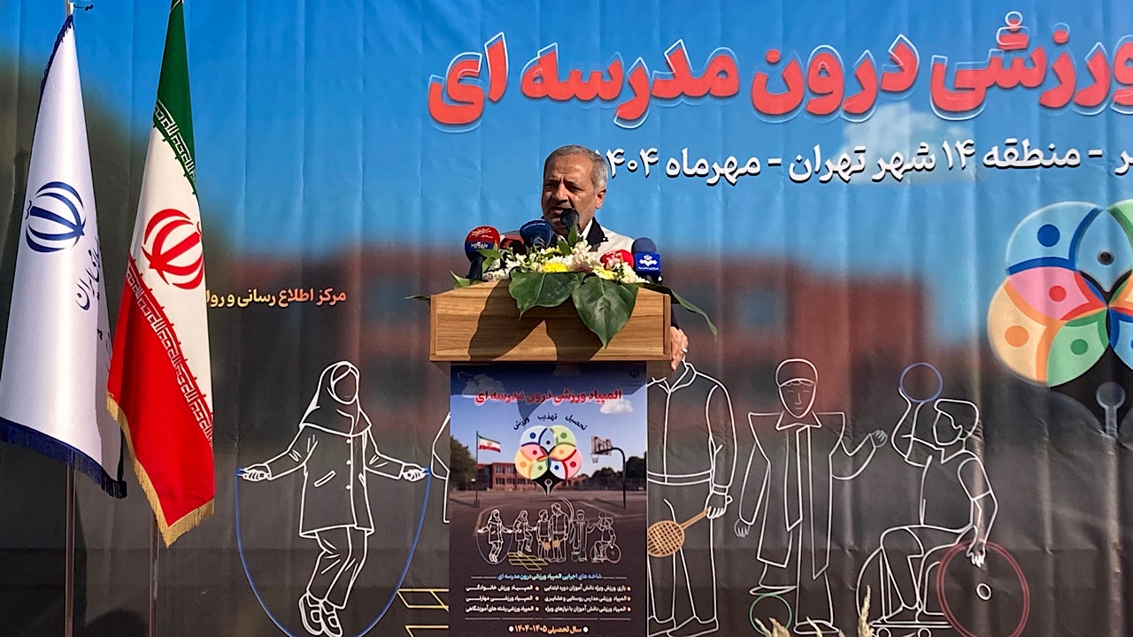 ارسال ۶۲ هزار بسته ورزشی به مدارس روستایی و مناطق محروم
