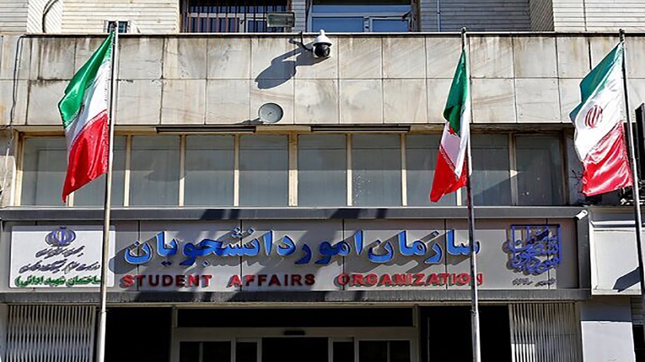 فهرست جدید دانشگاه‌های خارجی مورد تایید وزارت علوم اعلام شد