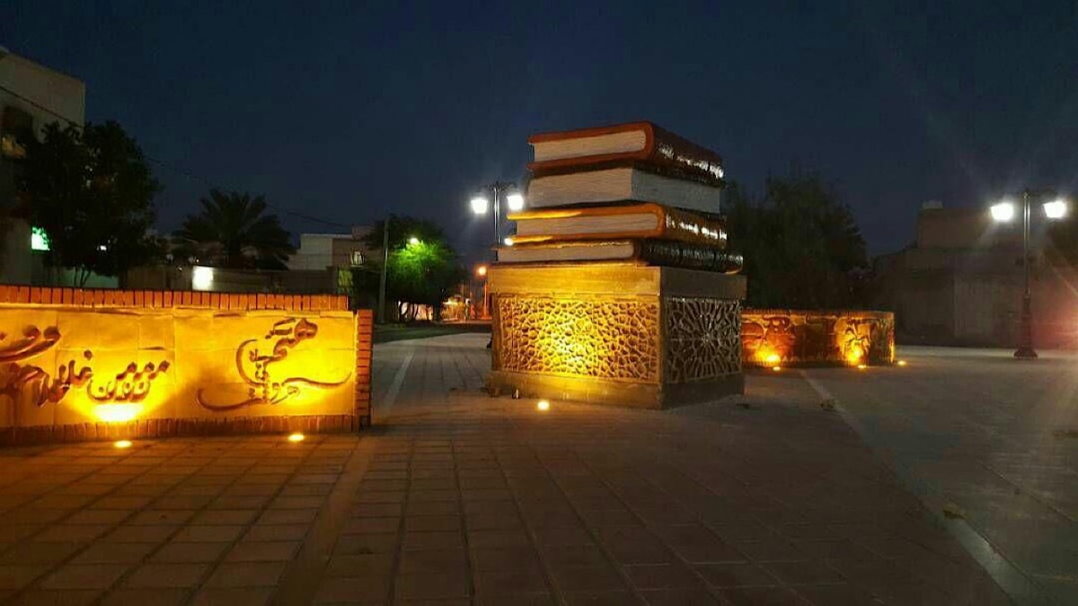 باشگاه خبرنگاران -آغاز هفته کتاب سی‌وسوم از اِوَز