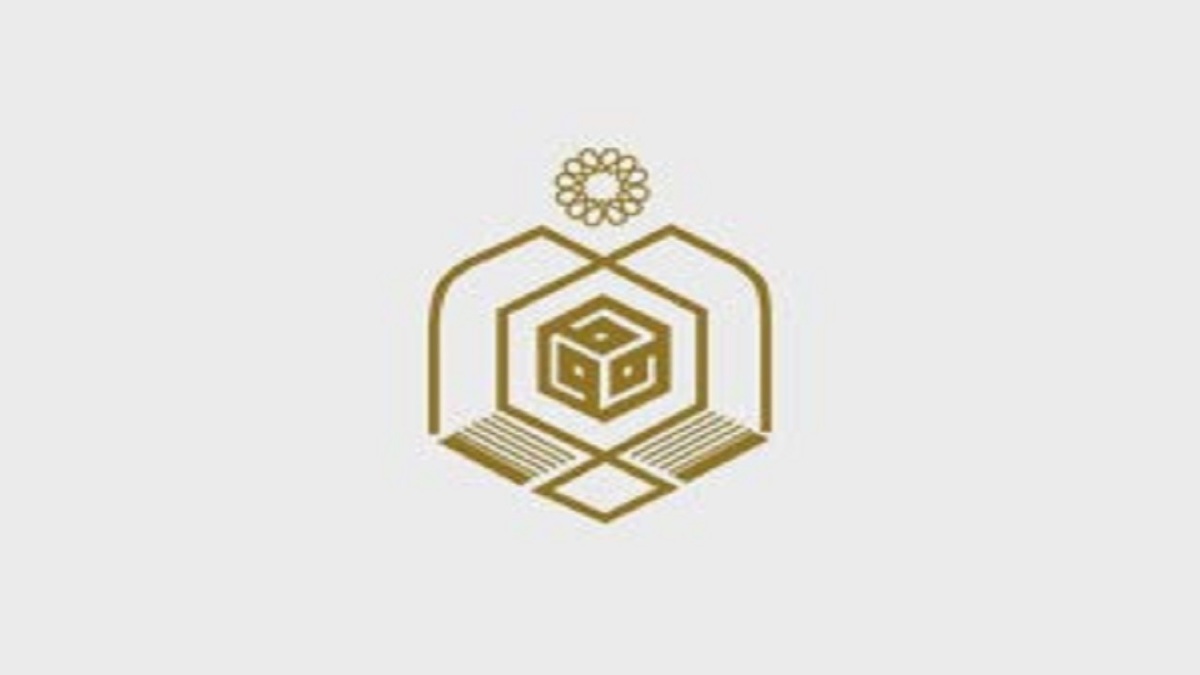 باشگاه خبرنگاران -بیانیه سازمان اوقاف در پی سوءقصد به یکی از مبلغین در امامزاده یحیی (ع)
