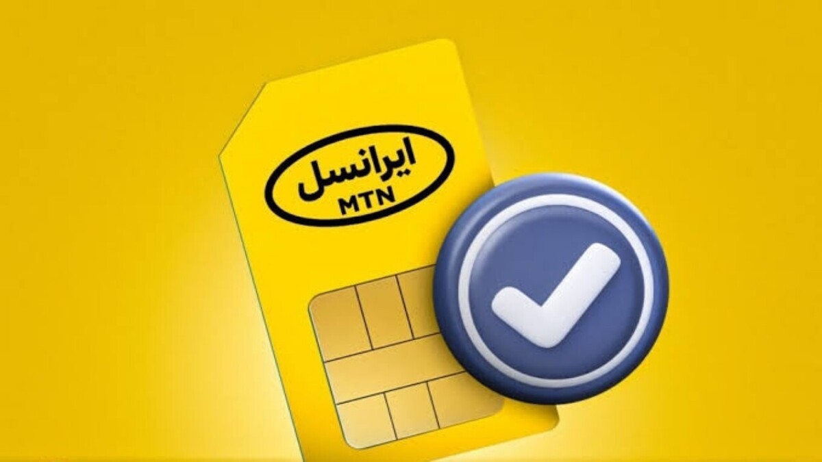 باشگاه خبرنگاران -خطای کد فیدا علت مسدودسازی سیم‌کارت اتباع خارجی