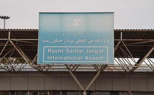 راه اندازی خط پروازی جدید رشت -آستاراخان