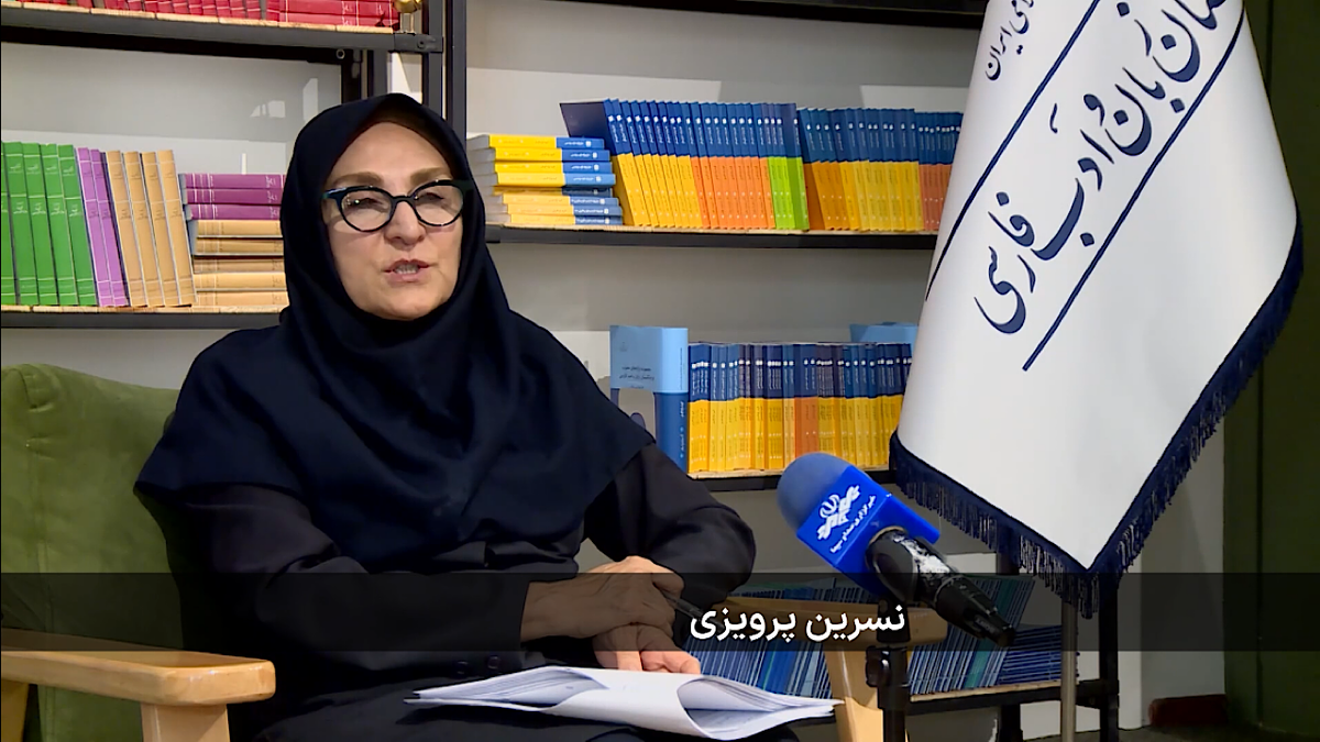 باشگاه خبرنگاران -به جای اسلاید بگویید پردک