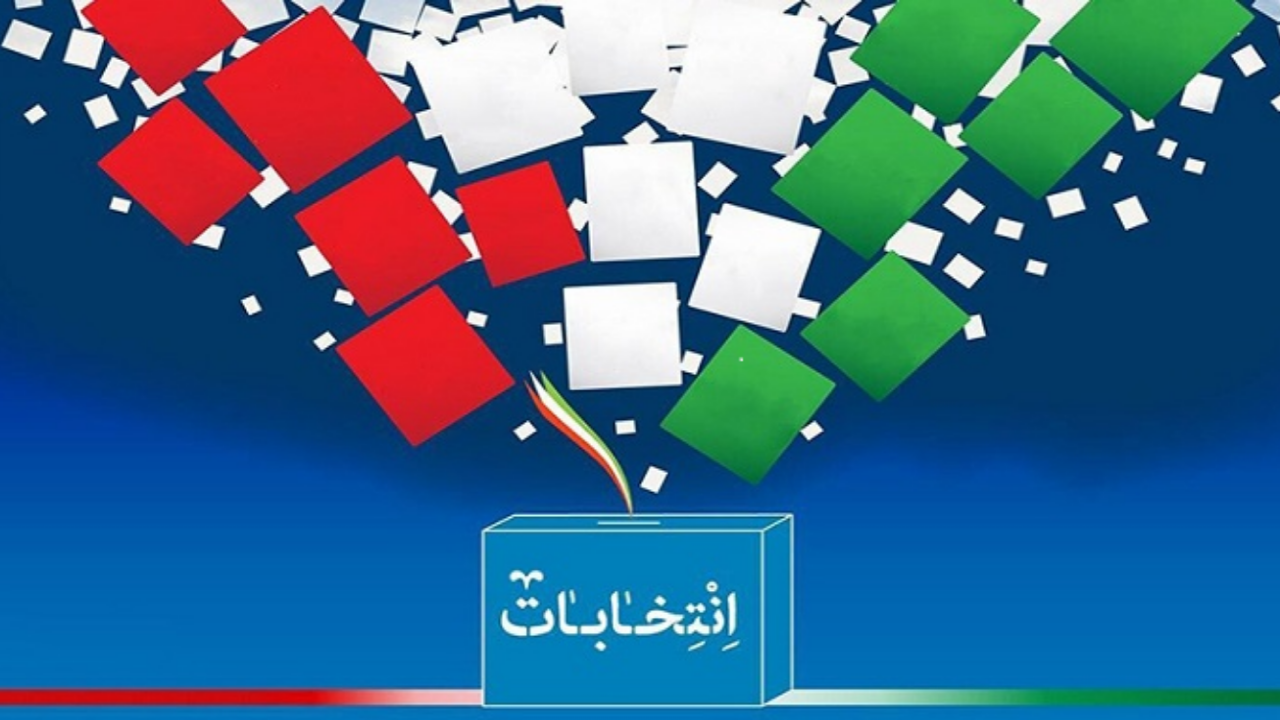 لرستان آماده انتخابات؛ تأکید بر انسجام و رضایت مردمی در فرآیند اجرایی